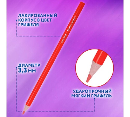 Карандаши цветные BRAUBERG PREMIUM 36 цветов в тубе, трехгранные, грифель 3,3 мм, натуральное дерево, 181934 Карандаши цветные BRAUBERG PREMIUM 36 цветов в тубе, трехгранные, грифель 3,3 мм, натуральное дерево, 181934