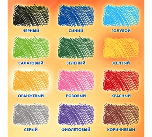 Карандаши цветные BRAUBERG PREMIUM 12 цветов + 1 чернографитный карандаш, трехгранные, грифель 3 мм, 181936