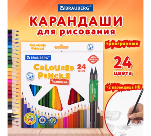 Карандаши цветные BRAUBERG PREMIUM 24 цвета + 2 чернографитных карандаша, трехгранные, грифель 3 мм, 181937 Карандаши цветные BRAUBERG PREMIUM 24 цвета + 2 чернографитных карандаша, трехгранные, грифель 3 мм, 181937