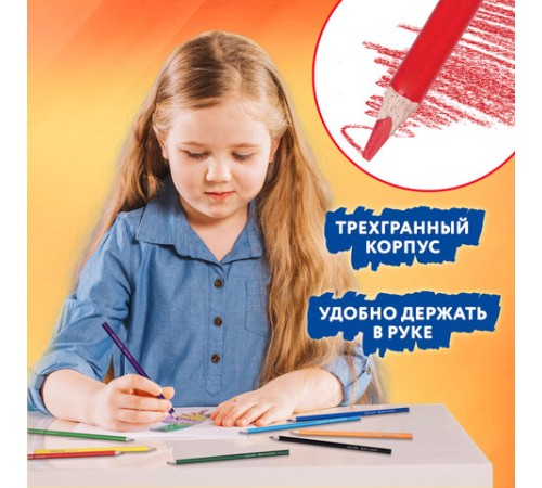 Карандаши цветные BRAUBERG PREMIUM 24 цвета + 2 чернографитных карандаша, трехгранные, грифель 3 мм, 181937 Карандаши цветные BRAUBERG PREMIUM 24 цвета + 2 чернографитных карандаша, трехгранные, грифель 3 мм, 181937