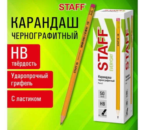 Карандаш чернографитный с ластиком STAFF "EVERYDAY" BLP-YLW, 1 шт., НВ, пластиковый, корпус жёлтый, 181940 Карандаш чернографитный с ластиком STAFF "EVERYDAY" BLP-YLW, 1 шт., НВ, пластиковый, корпус жёлтый, 181940