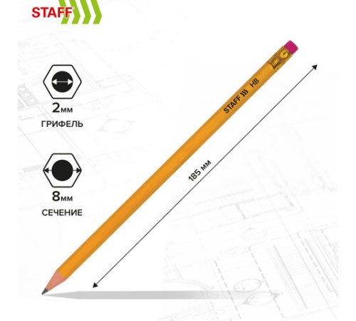 Карандаши чернографитные с ластиком STAFF EVERYDAY BLP-YLW, КОМПЛЕКТ 50 шт., НВ, пластиковые, корпус жёлтый, 181942 Карандаши чернографитные с ластиком STAFF EVERYDAY BLP-YLW, КОМПЛЕКТ 50 шт., НВ, пластиковые, корпус жёлтый, 181942
