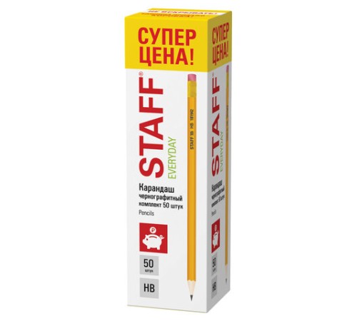 Карандаши чернографитные с ластиком STAFF EVERYDAY BLP-YLW, КОМПЛЕКТ 50 шт., НВ, пластиковые, корпус жёлтый, 181942 Карандаши чернографитные с ластиком STAFF EVERYDAY BLP-YLW, КОМПЛЕКТ 50 шт., НВ, пластиковые, корпус жёлтый, 181942
