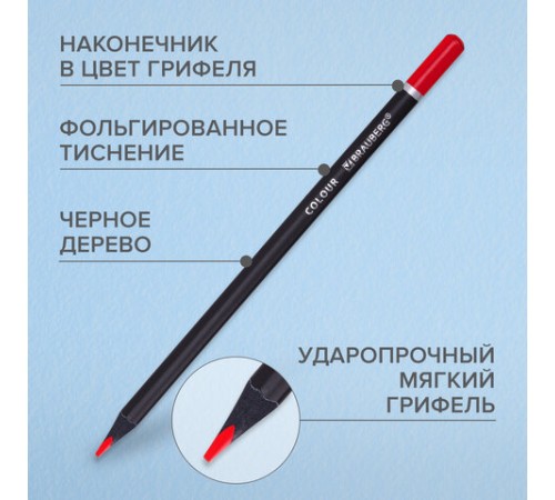 Карандаши цветные чёрное дерево BRAUBERG BLACK WOOD, 12 цветов, трехгранные, мягкий грифель 3 мм, 181948 Карандаши цветные чёрное дерево BRAUBERG BLACK WOOD, 12 цветов, трехгранные, мягкий грифель 3 мм, 181948