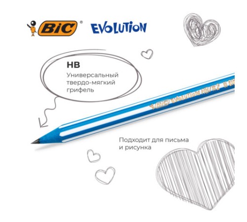Карандаши чернографитные BIC Evolution "Stripes", НАБОР 3 шт., HB, с ластиком, блистер, 8902781 Карандаши чернографитные BIC Evolution "Stripes", НАБОР 3 шт., HB, с ластиком, блистер, 8902781