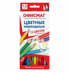 Карандаши цветные ОФИСМАГ, 12 цветов, трехгранные, грифель 3 мм, 181956