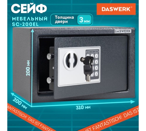 Сейф мебельный DASWERK (ДАСВЕРК) SC-200EL (200х310х200 мм), электронный замок, графит, 291341 Сейф мебельный DASWERK (ДАСВЕРК) SC-200EL (200х310х200 мм), электронный замок, графит, 291341