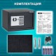 Сейф мебельный DASWERK (ДАСВЕРК) SC-200EL (200х310х200 мм), электронный замок, графит, 291341