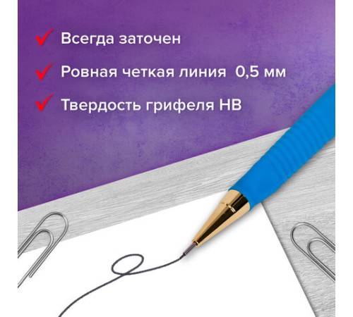 Карандаш механический 0,5 мм + грифели HB 12 штук на блистере, BRAUBERG EXTRA GOLD, корпус SOFT TOUCH, ластик, 181964 Карандаш механический 0,5 мм + грифели HB 12 штук на блистере, BRAUBERG EXTRA GOLD, корпус SOFT TOUCH, ластик, 181964