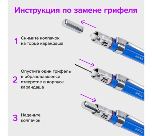 Карандаш механический 0,5 мм + грифели HB 24 штуки на блистере, BRAUBERG "METALLIC-X 05", металлические детали, 181965 Карандаш механический 0,5 мм + грифели HB 24 штуки на блистере, BRAUBERG "METALLIC-X 05", металлические детали, 181965