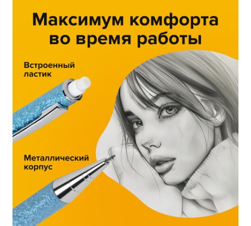 Карандаш механический 0,5 мм + грифели HB 12 штук на блистере, BRAUBERG "OCEAN BLUE", 181970