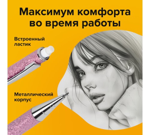 Карандаш механический 0,5 мм + грифели HB 12 штук на блистере, BRAUBERG "ROSE PINK", 181971