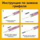 Карандаш механический 0,5 мм + грифели HB 12 штук на блистере, BRAUBERG "ROSE PINK", 181971
