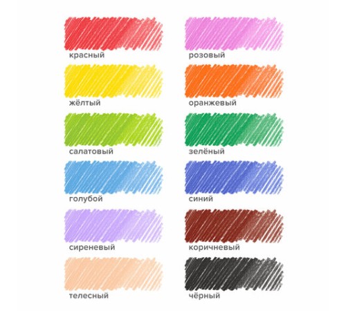 Карандаши цветные MAPED "COLOR PEP'S Black Monster", 12 цветов, трехгранные, 862612 Карандаши цветные MAPED "COLOR PEP'S Black Monster", 12 цветов, трехгранные, 862612