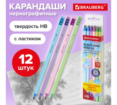 Набор карандашей чернографитных с ластиком BRAUBERG "PASTEL" 12 шт., HB, 181997 Набор карандашей чернографитных с ластиком BRAUBERG "PASTEL" 12 шт., HB, 181997