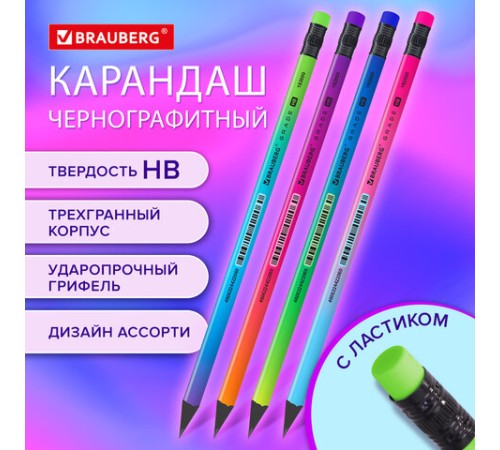 Карандаш чернографитный с ластиком BRAUBERG "GRADE Metallic", 1 шт., HB, трехгранный, 182000 Карандаш чернографитный с ластиком BRAUBERG "GRADE Metallic", 1 шт., HB, трехгранный, 182000
