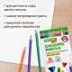 Карандаши цветные BRAUBERG KIDS NEW, 12 цветов, трехгранные, грифель 3 мм, 182001