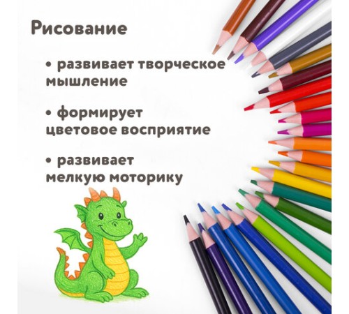 Карандаши цветные BRAUBERG KIDS NEW, 12 цветов, трехгранные, грифель 3 мм, 182001 Карандаши цветные BRAUBERG KIDS NEW, 12 цветов, трехгранные, грифель 3 мм, 182001