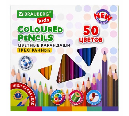 Карандаши цветные BRAUBERG KIDS NEW, 50 цветов, трехгранные, грифель 3 мм, 182004 Карандаши цветные BRAUBERG KIDS NEW, 50 цветов, трехгранные, грифель 3 мм, 182004