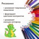 Карандаши цветные BRAUBERG KIDS NEW, 50 цветов, трехгранные, грифель 3 мм, 182004