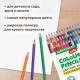 Карандаши цветные BRAUBERG KIDS NEW, 72 цвета, трехгранные, грифель 3 мм, 182005