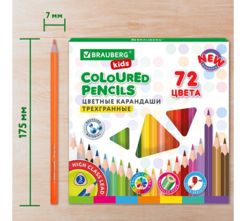 Карандаши цветные BRAUBERG KIDS NEW, 72 цвета, трехгранные, грифель 3 мм, 182005 Карандаши цветные BRAUBERG KIDS NEW, 72 цвета, трехгранные, грифель 3 мм, 182005