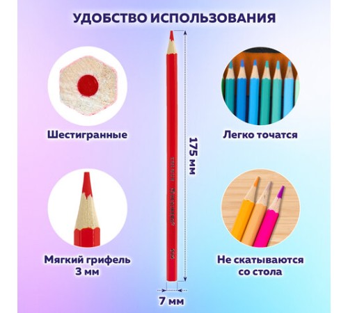 Карандаши цветные супермягкие яркие классические в пенале-скрутке BRAUBERG MAX 50 цветов + держатель и точилка, натуральное дерево, 182007 Карандаши цветные супермягкие яркие классические в пенале-скрутке BRAUBERG MAX 50 цветов + держатель и точилка, натуральное дерево, 182007