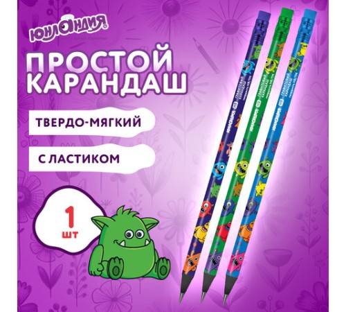 Карандаш чернографитный с принтом ЮНЛАНДИЯ МОНСТРИКИ, 1 шт., HB, с ластиком, корпус ассорти, 182014