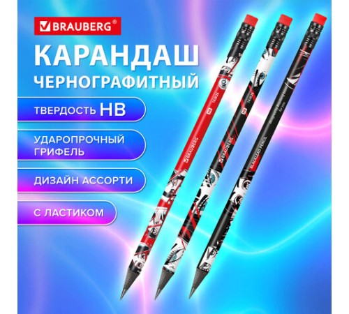 Карандаш чернографитный с принтом BRAUBERG "RED ANIME", 1 шт., HB, с ластиком, корпус ассорти, 182026 Карандаш чернографитный с принтом BRAUBERG "RED ANIME", 1 шт., HB, с ластиком, корпус ассорти, 182026