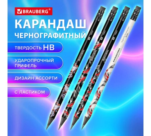 Карандаш чернографитный с принтом BRAUBERG "FISH KOI", 1 шт., HB, с ластиком, корпус ассорти, 182027 Карандаш чернографитный с принтом BRAUBERG "FISH KOI", 1 шт., HB, с ластиком, корпус ассорти, 182027