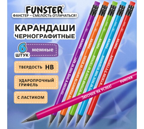Набор карандашей чернографитных с мемной надписью FUNSTER (ФАНСТЕР) FUNNY NOTES CLRD, 6 штук, HB, с ластиком, 182040 Набор карандашей чернографитных с мемной надписью FUNSTER (ФАНСТЕР) FUNNY NOTES CLRD, 6 штук, HB, с ластиком, 182040