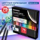 Карандаши цветные чёрное дерево BRAUBERG BLACK WOOD, 75 цветов, мягкий грифель 3 мм, 182044