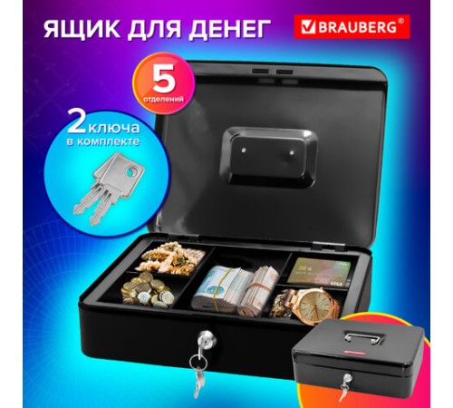 Ящик для денег, ценностей, документов, печатей, 90х240х300 мм, ключевой замок, черный, BRAUBERG, 291348 Ящик для денег, ценностей, документов, печатей, 90х240х300 мм, ключевой замок, черный, BRAUBERG, 291348