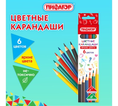 Карандаши цветные ПИФАГОР ЭКО "КЛАССИК", 6 цветов, шестигранные, 182047 Карандаши цветные ПИФАГОР ЭКО "КЛАССИК", 6 цветов, шестигранные, 182047