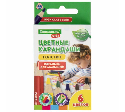 Карандаши цветные толстые для малышей 6 цветов, трехгранные, натуральное дерево, BRAUBERG KIDS, 182057 Карандаши цветные толстые для малышей 6 цветов, трехгранные, натуральное дерево, BRAUBERG KIDS, 182057