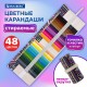Карандаши цветные стираемые в пенале-скрутке BRAUBERG, 48 цветов + точилка и ластик, 182071