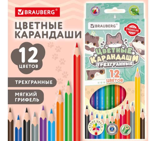 Карандаши цветные кросс-серия "МИЛЫЕ КОТЫ", 12 цветов, трехгранные, BRAUBERG, 182109 Карандаши цветные кросс-серия "МИЛЫЕ КОТЫ", 12 цветов, трехгранные, BRAUBERG, 182109