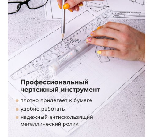 Линейка с роликом (рейсшина) 30 см, металлический ролик, УЧП-30 Линейка с роликом (рейсшина) 30 см, металлический ролик, УЧП-30