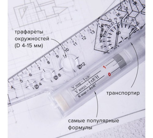 Линейка с роликом (рейсшина) 30 см, металлический ролик, УЧП-30 Линейка с роликом (рейсшина) 30 см, металлический ролик, УЧП-30