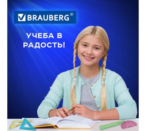 Набор чертежный малый BRAUBERG "Crystal" (линейка 15 см, 2 угольника, транспортир), цветной, 210295 Набор чертежный малый BRAUBERG "Crystal" (линейка 15 см, 2 угольника, транспортир), цветной, 210295
