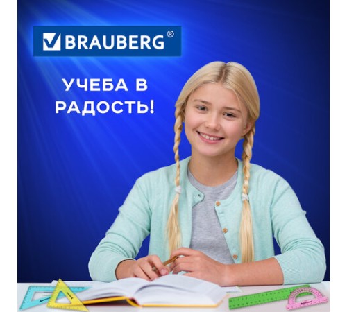 Набор чертежный средний BRAUBERG "Crystal" (линейка 20 см, 2 угольника, транспортир), цветной, 210296 Набор чертежный средний BRAUBERG "Crystal" (линейка 20 см, 2 угольника, транспортир), цветной, 210296