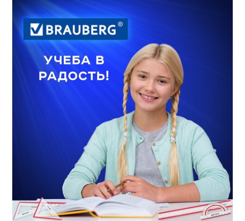 Набор чертежный большой BRAUBERG "Crystal" (линейка 30 см, 2 угольника, транспортир), выделенная шкала, 210297 Набор чертежный большой BRAUBERG "Crystal" (линейка 30 см, 2 угольника, транспортир), выделенная шкала, 210297