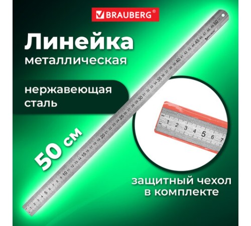 Линейка металлическая 50 см, BRAUBERG, европодвес, 210310 Линейка металлическая 50 см, BRAUBERG, европодвес, 210310