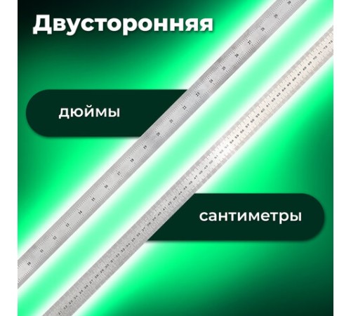 Линейка металлическая 100 см, BRAUBERG, европодвес, 210311 Линейка металлическая 100 см, BRAUBERG, европодвес, 210311