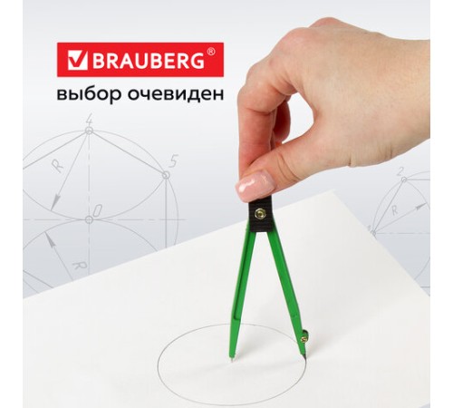 Готовальня BRAUBERG "Klasse", 2 предмета: циркуль 110 мм с подстраиваемой иглой, грифель, блистер, 210319 Готовальня BRAUBERG "Klasse", 2 предмета: циркуль 110 мм с подстраиваемой иглой, грифель, блистер, 210319