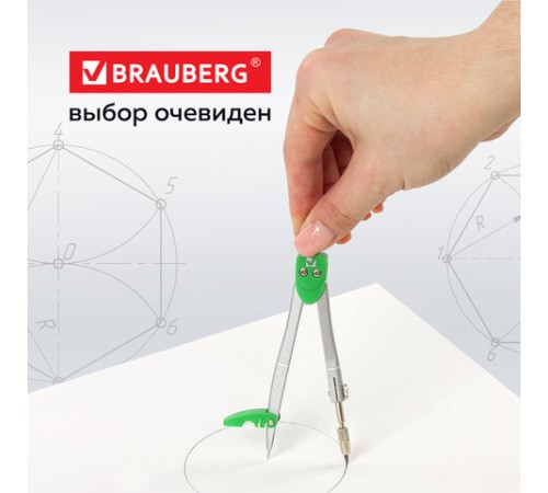 Готовальня BRAUBERG "Klasse", 2 предмета: циркуль 125 мм + колпачок, грифель, пенал с подвесом, 210320