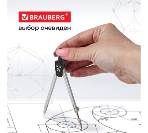 Готовальня BRAUBERG "Architect", 2 предмета: циркуль 135 мм, грифель, пенал с подвесом, 210321 Готовальня BRAUBERG "Architect", 2 предмета: циркуль 135 мм, грифель, пенал с подвесом, 210321