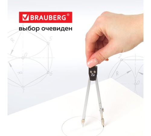 Готовальня BRAUBERG "Architect", 2 предмета: циркуль 140 мм со сгибаемой ножкой, точилка, пенал с подвесом, 210322 Готовальня BRAUBERG "Architect", 2 предмета: циркуль 140 мм со сгибаемой ножкой, точилка, пенал с подвесом, 210322
