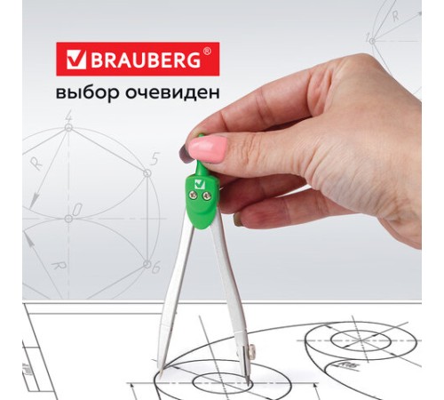 Готовальня BRAUBERG "Klasse", 3 предмета: циркуль 115 мм, грифель, точилка, пенал с подвесом, 210328