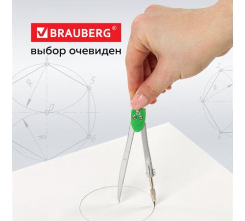 Готовальня BRAUBERG "Klasse", 5 предметов: циркуль 125 мм, 2 вставки, грифель, точилка, пенал с подвесом, 210336 Готовальня BRAUBERG "Klasse", 5 предметов: циркуль 125 мм, 2 вставки, грифель, точилка, пенал с подвесом, 210336